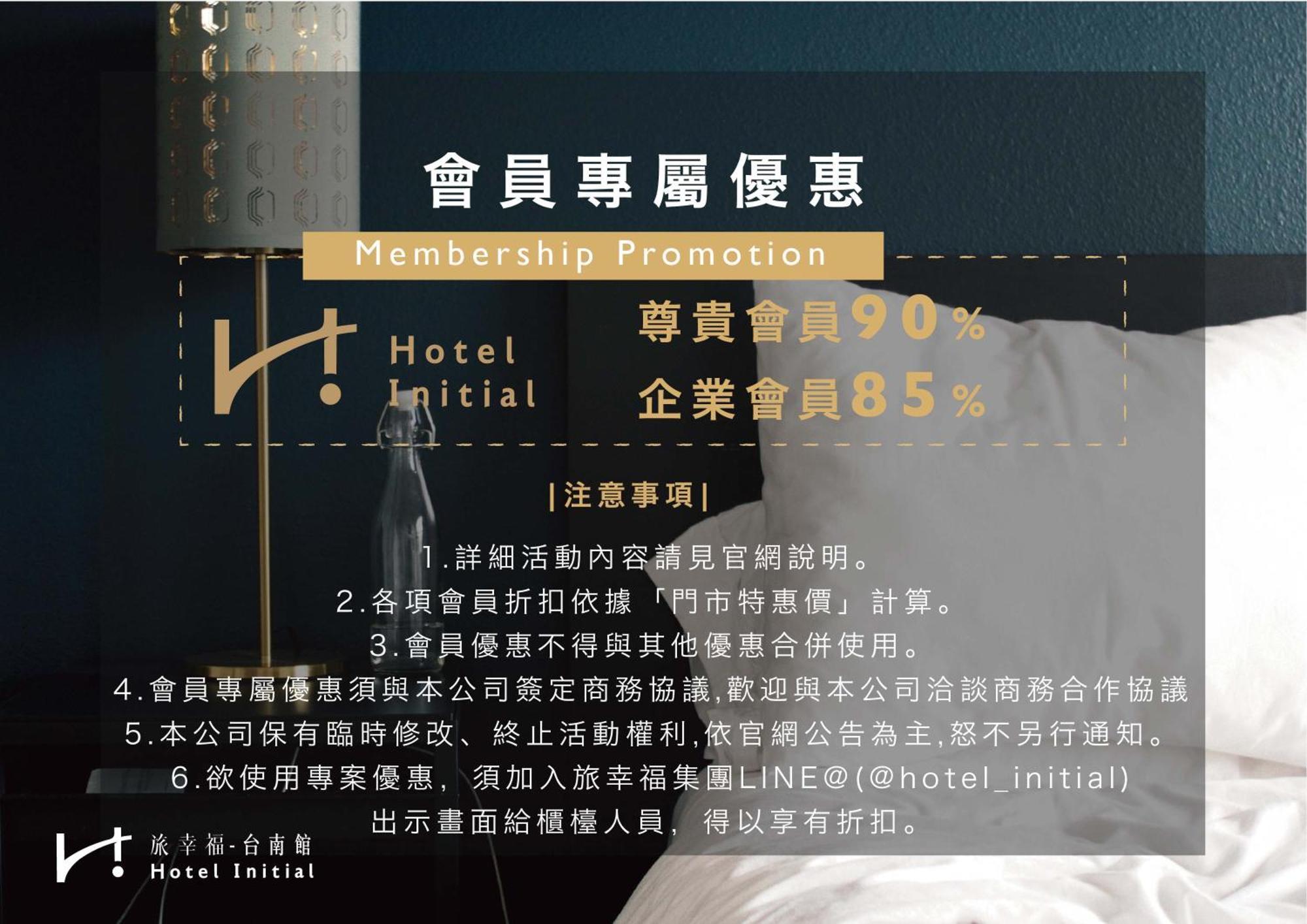 Hotel Initial-ไถหนาน ภายนอก รูปภาพ