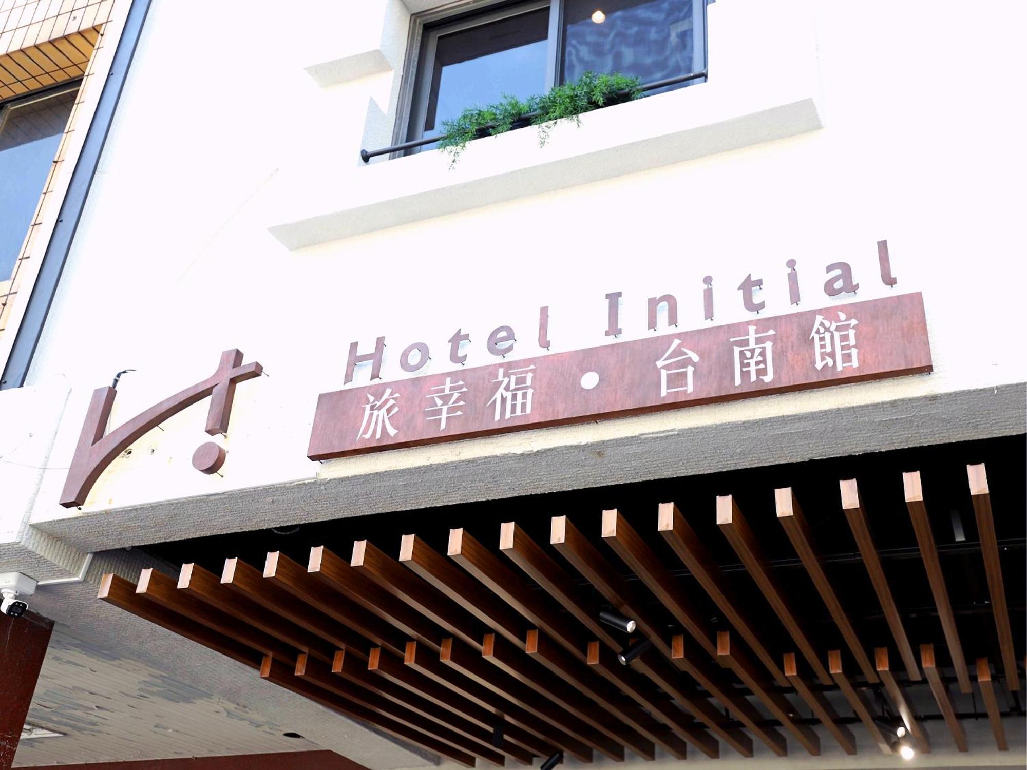 Hotel Initial-ไถหนาน ภายนอก รูปภาพ